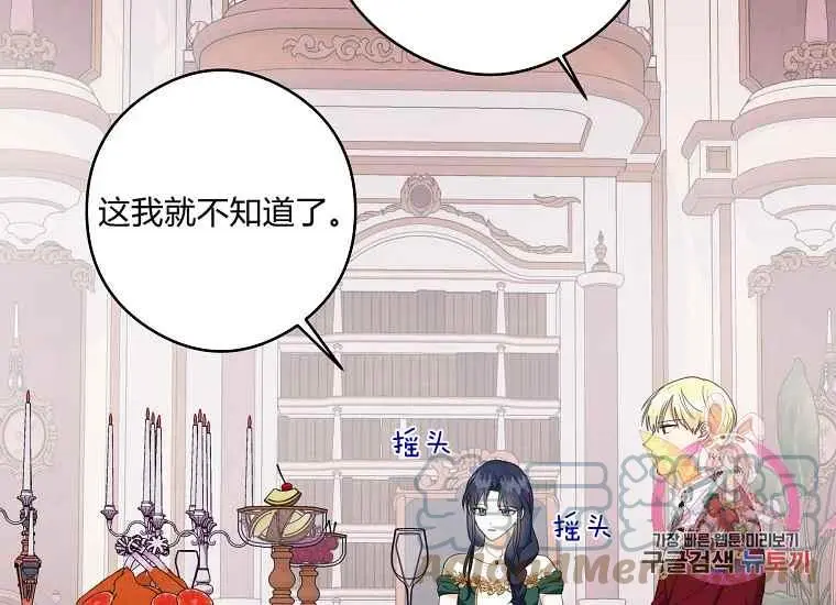 第46话 第89页