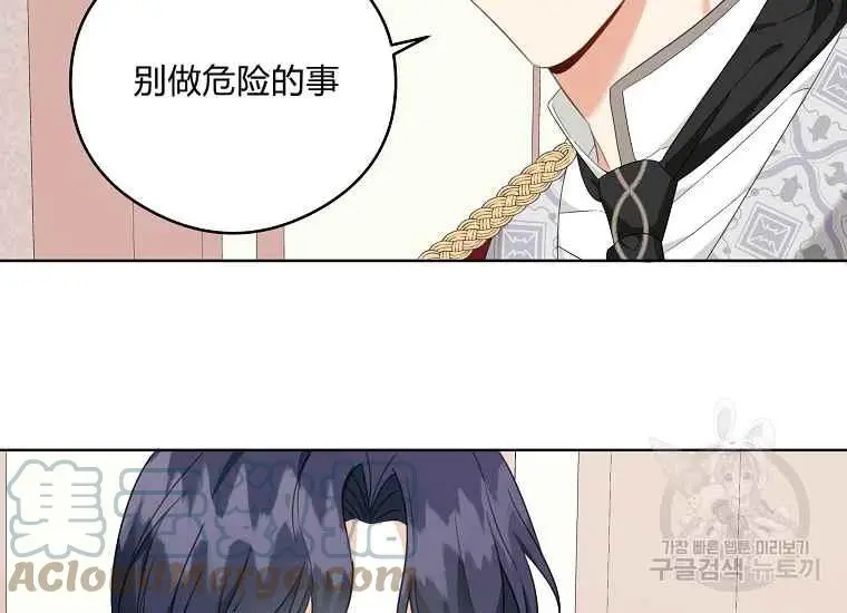第45话 第17页