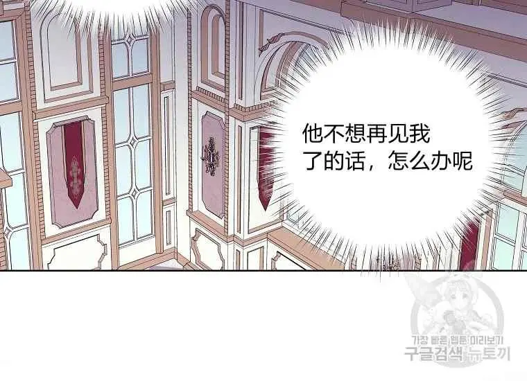 第45话 第26页