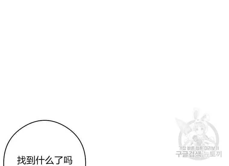 第45话 第43页