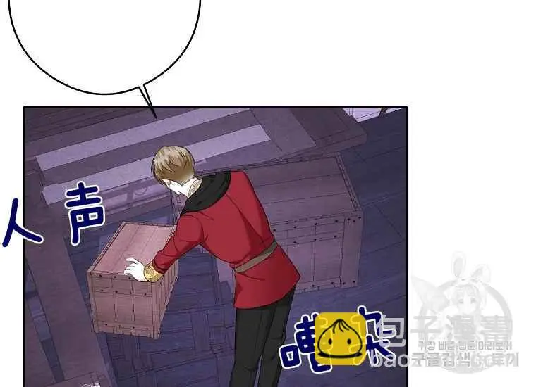 第45话 第44页