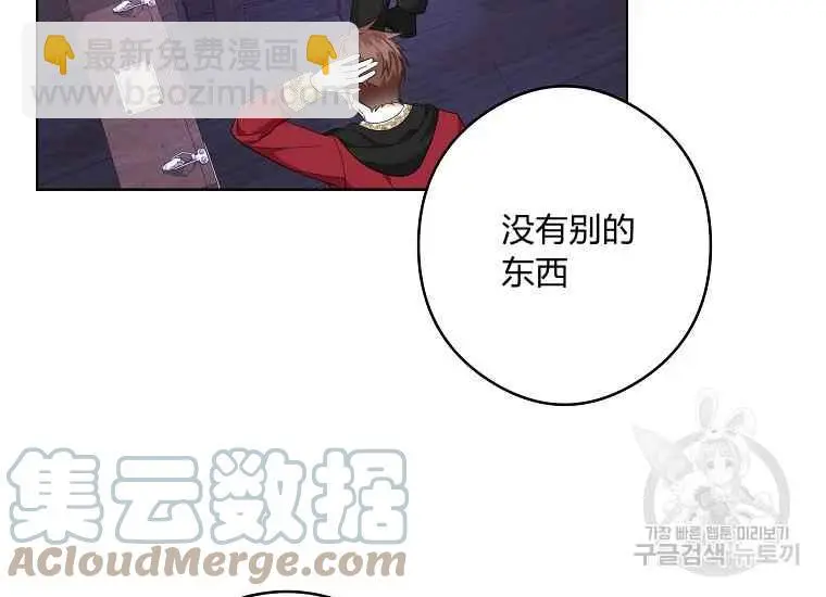 第45话 第45页