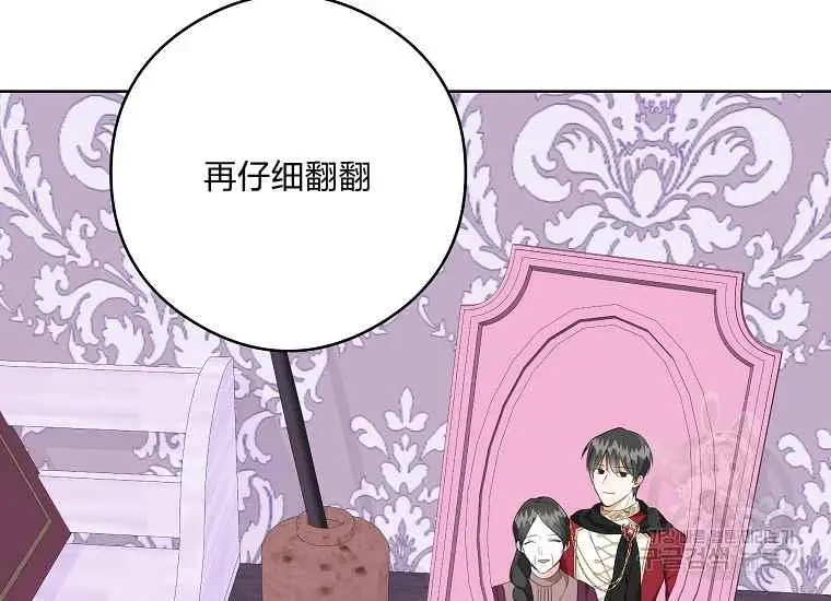 第45话 第46页