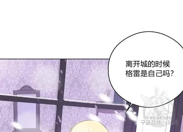 第45话 第56页