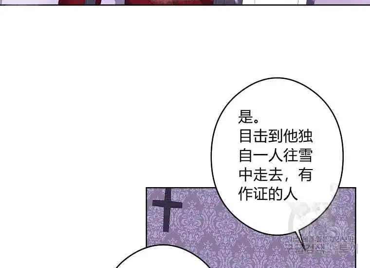 第45话 第58页