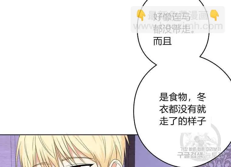 第45话 第60页