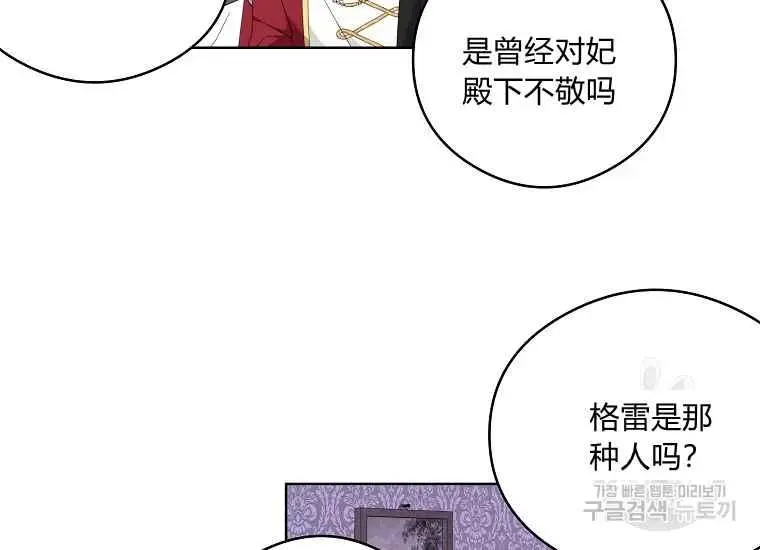 第45话 第67页