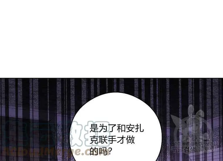第45话 第69页