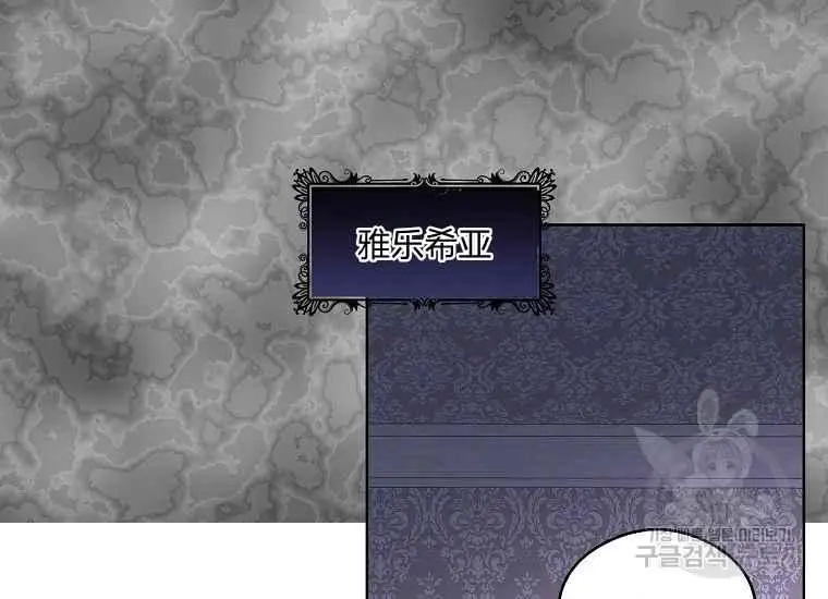 第45话 第79页