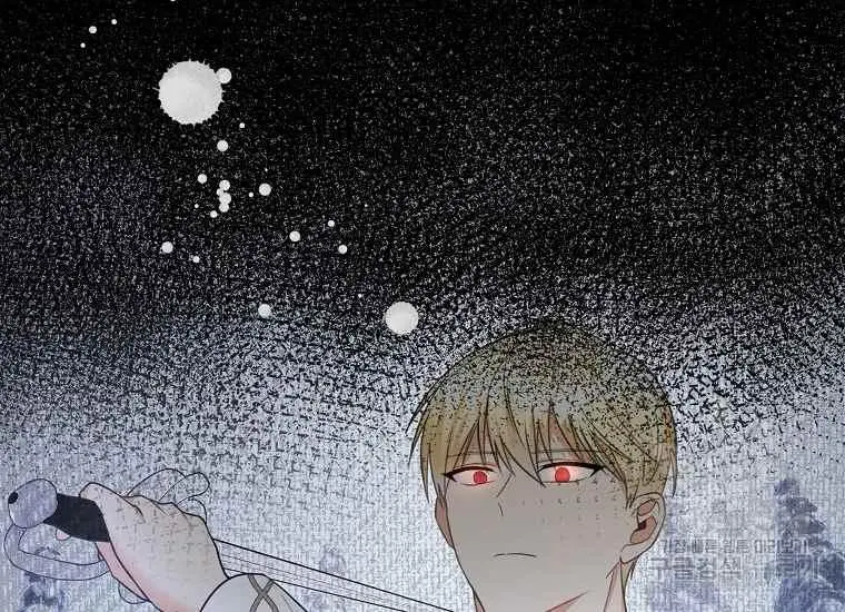 第45话 第88页
