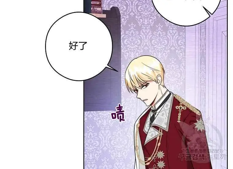 第45话 第95页