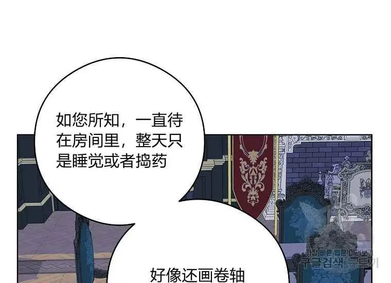 第45话 第152页