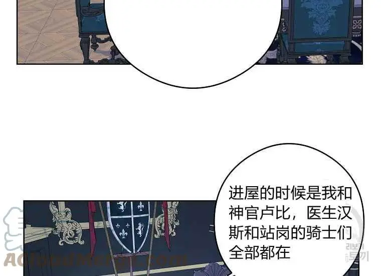 第45话 第153页