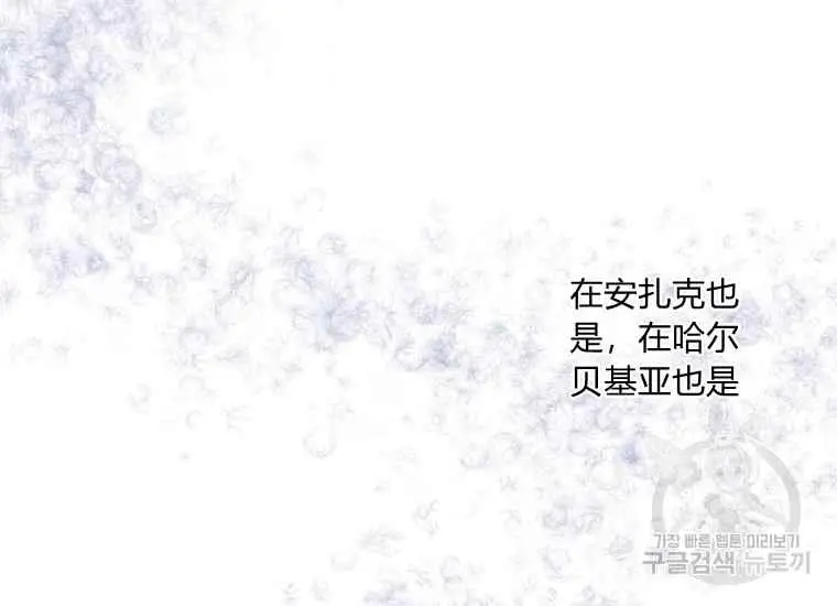 第45话 第158页