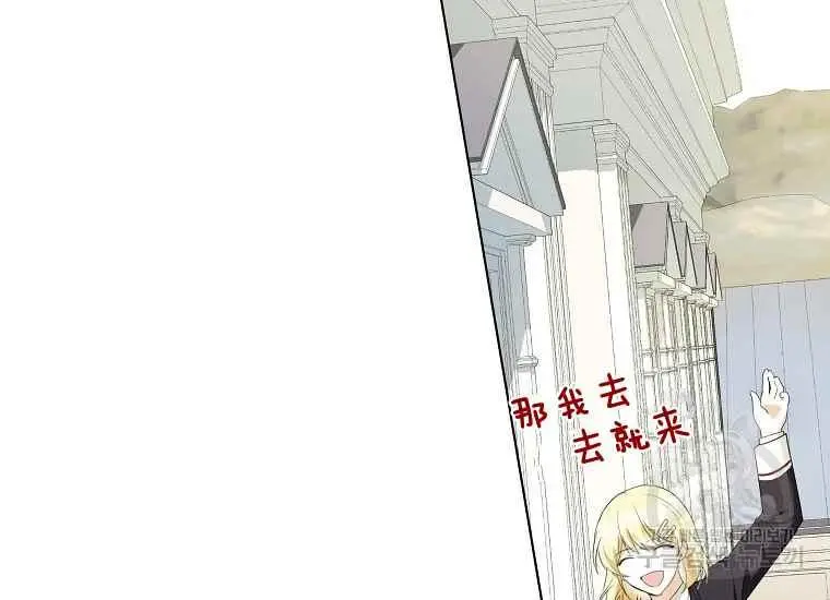 第44话 第46页