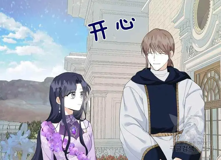 第44话 第48页