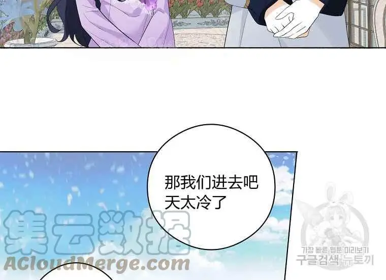 第44话 第49页