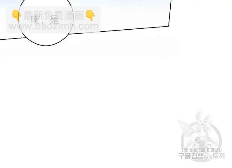 第44话 第50页