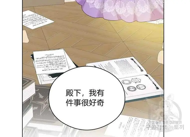 第44话 第52页