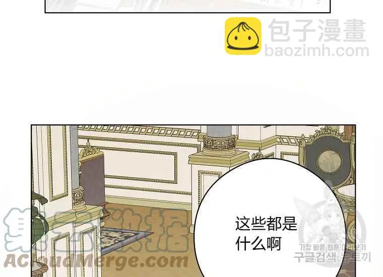 第44话 第53页