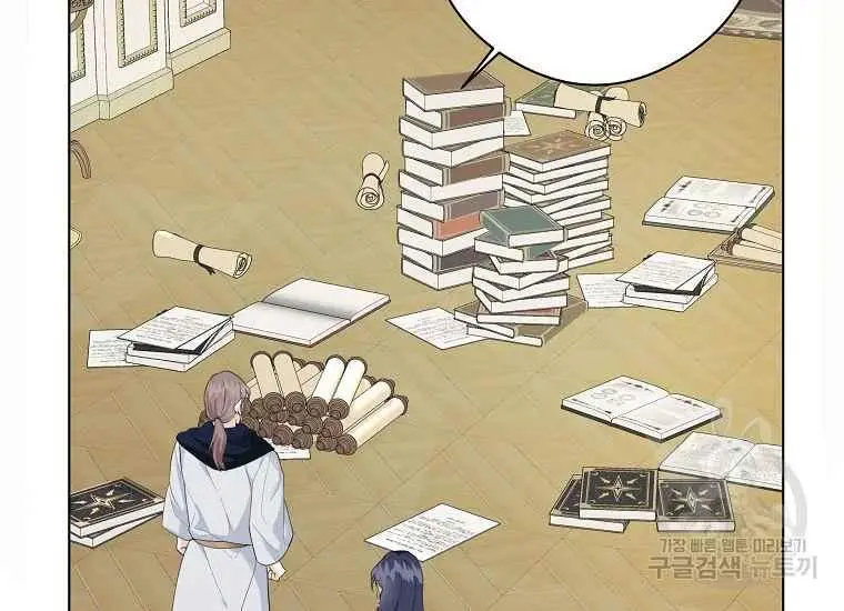 第44话 第54页