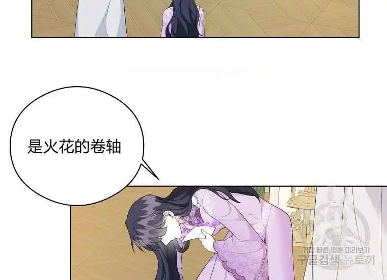 第44话 第55页