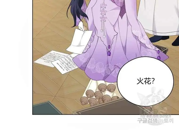第44话 第56页
