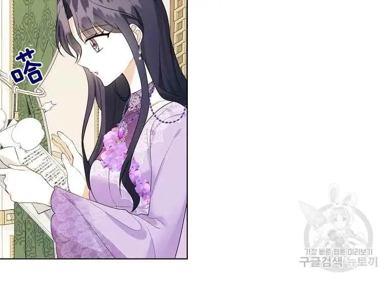 第44话 第58页