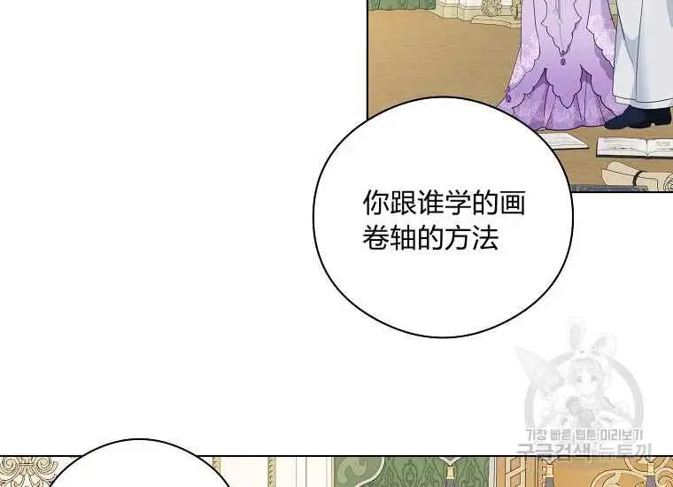 第44话 第62页
