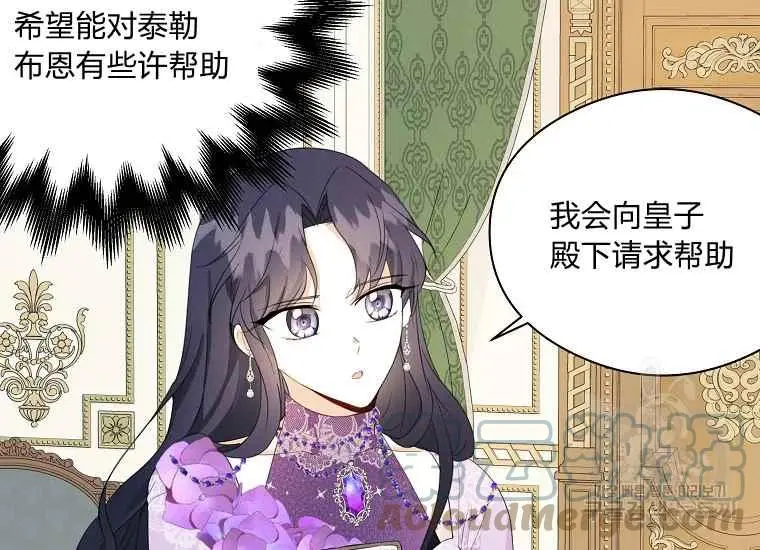 第44话 第65页