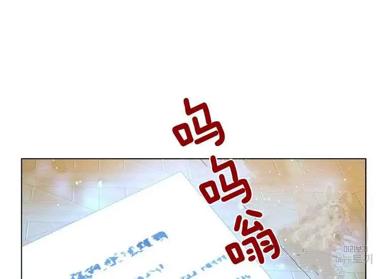 第44话 第68页
