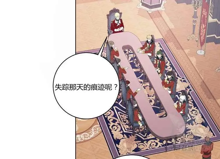 第43话 第11页