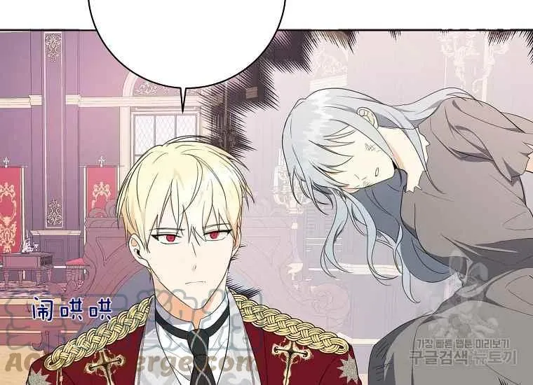 第43话 第13页
