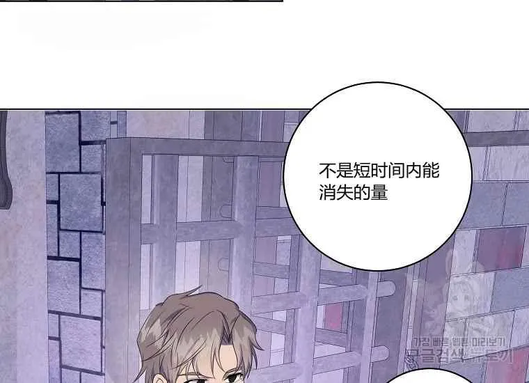 第43话 第26页