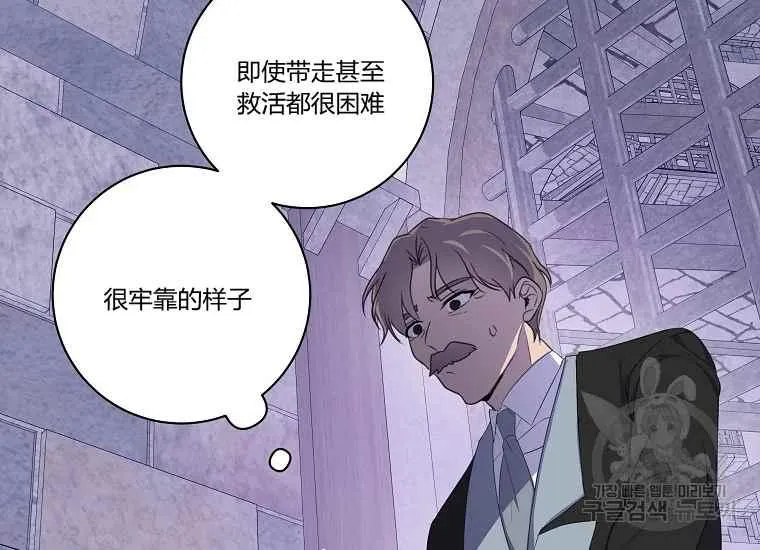 第43话 第34页