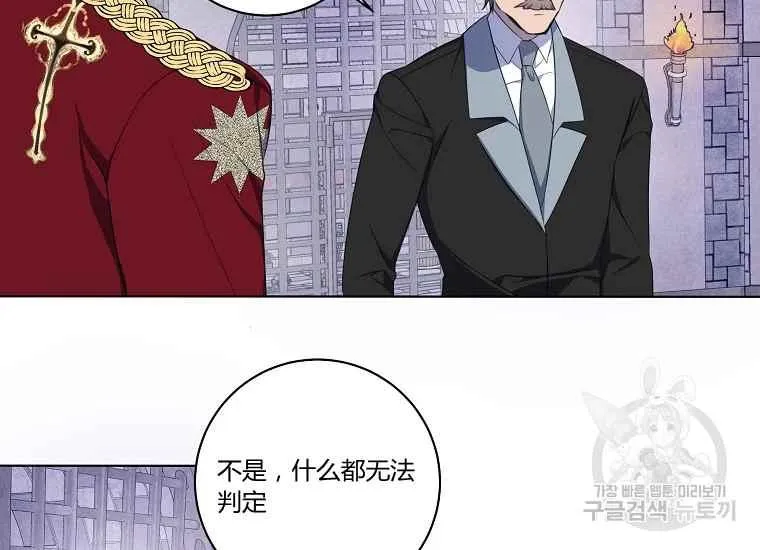 第43话 第46页