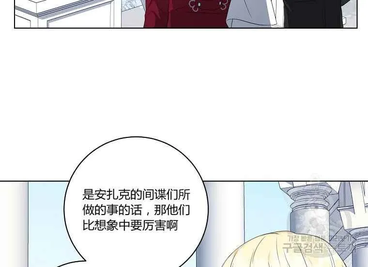 第43话 第58页