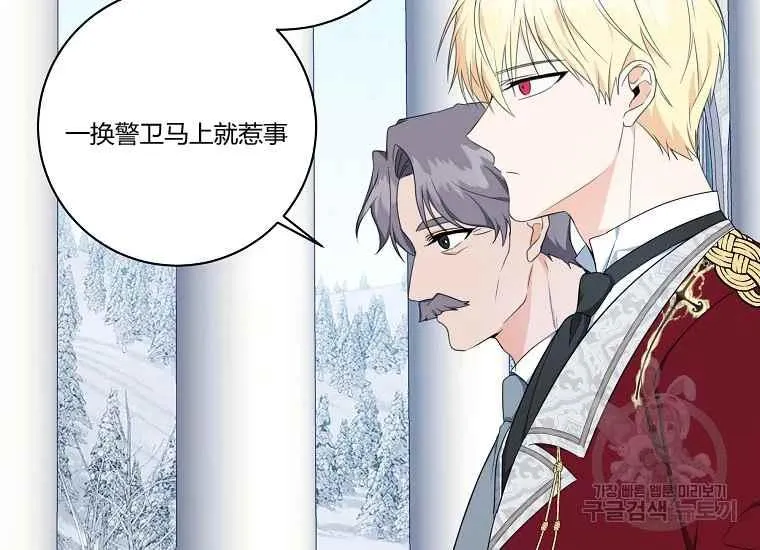 第43话 第59页