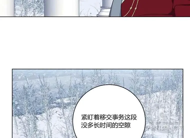 第43话 第60页