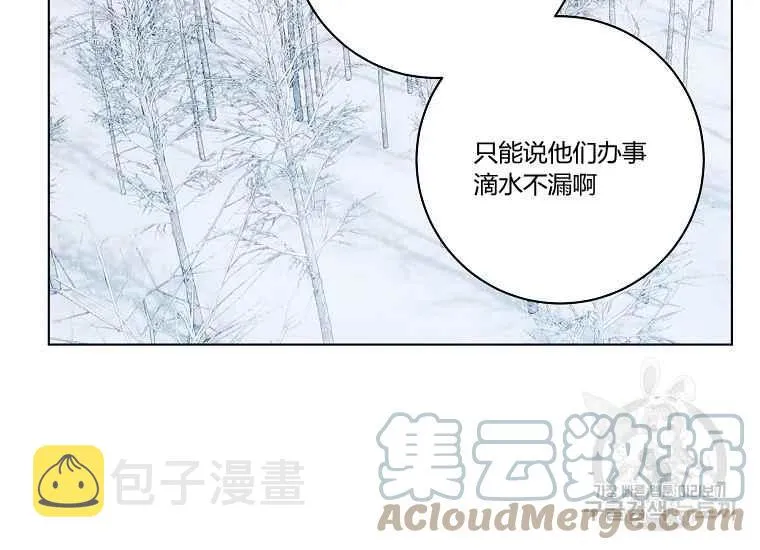 第43话 第61页