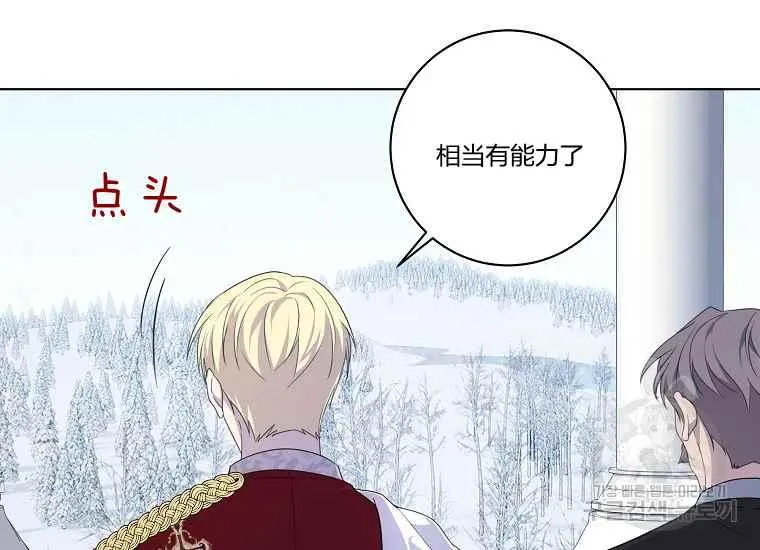 第43话 第62页
