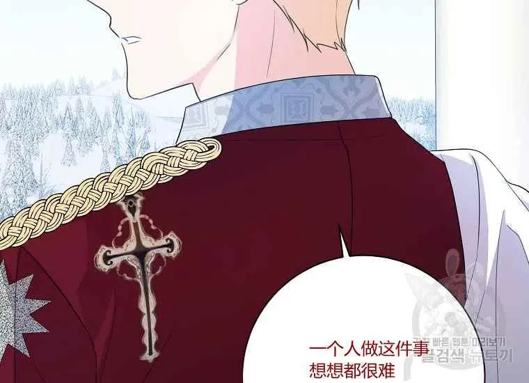 第43话 第64页