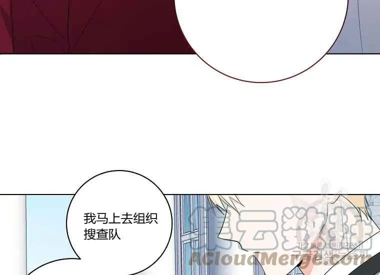 第43话 第65页