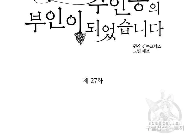 第43话 第71页