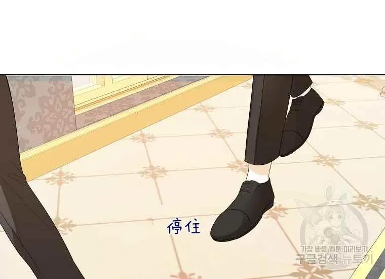 第43话 第75页