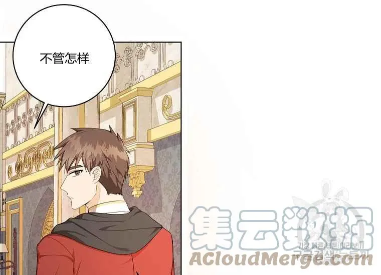 第43话 第77页