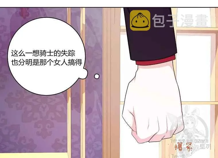 第43话 第91页