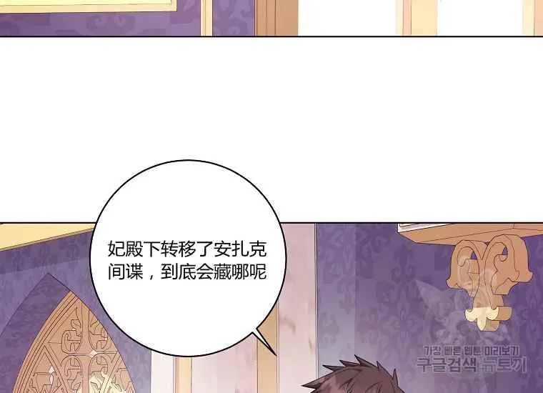 第43话 第92页