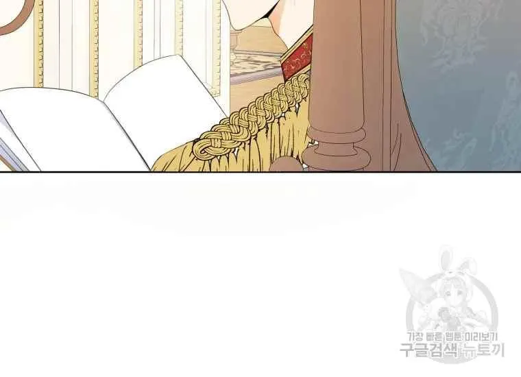 第42话 第8页