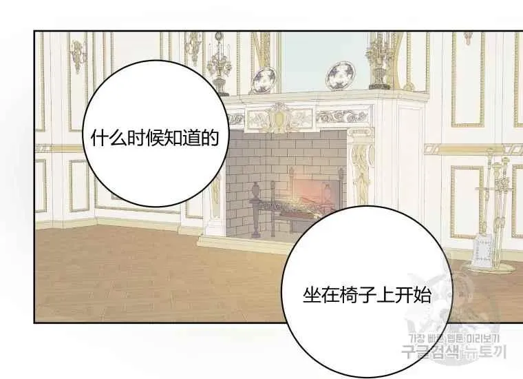 第42话 第26页
